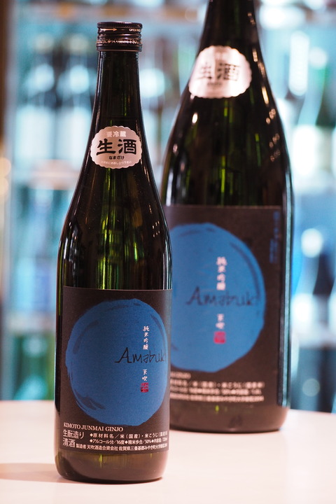 日本酒「天吹」 ＃日本酒 ＃天吹 ＃伊勢五本店