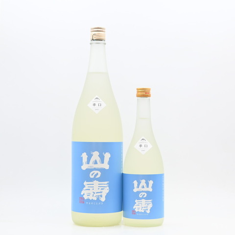 【日本酒】「山の壽 純米酒 辛口 夏酒」入荷致しました！