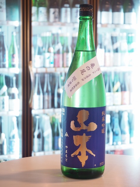 日本酒「山本」入荷！