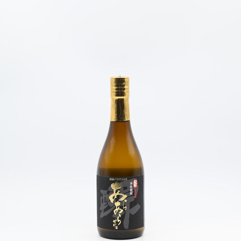 芋焼酎】佐藤酒造「新原酒 黒麹 あらあらざけ 2024」入荷致し 芋焼酎】佐藤酒造「新原酒 黒麹 あらあらざけ 2024」入荷致し