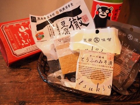 【予告】豆腐の味噌漬け ＆ 山うに　