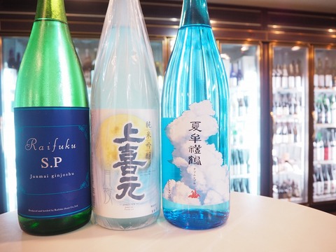 日本酒と焼酎のご紹介です！