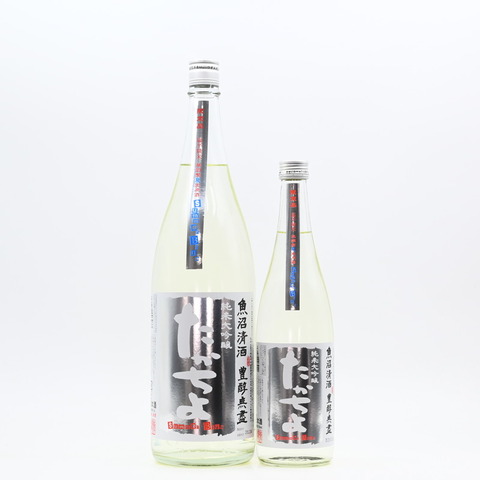 【日本酒】「豊醇無盡 たかちよ 純米大吟醸 無調整夏生原酒 SUMMER BLUE」入荷致しました！