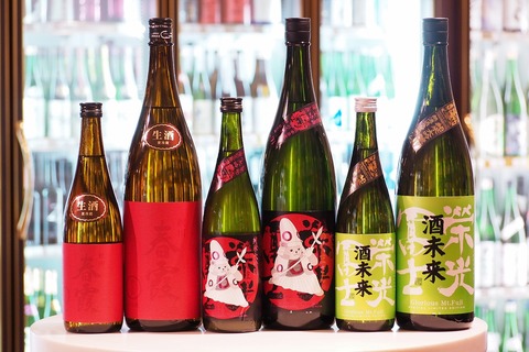 日本酒「春霞」「榮光冨士」入荷。　＃日本酒 #春霞 ＃森のくまさん