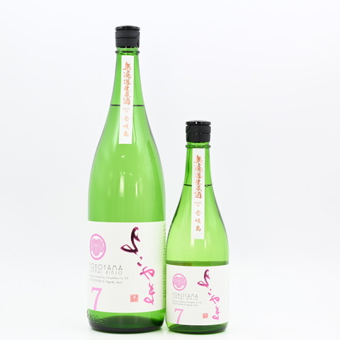 【日本酒】「よこやま SILVER7 純米吟醸 生酒」入荷致しました！