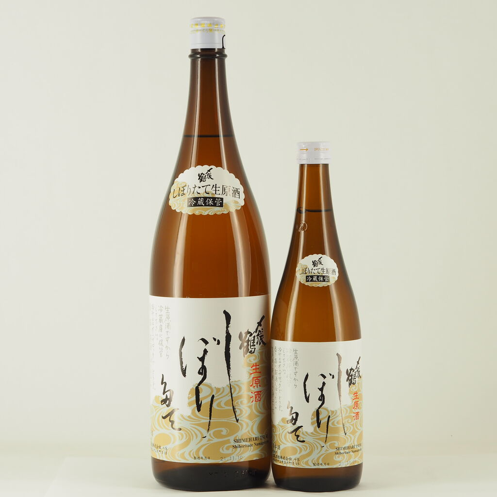 日本酒 〆張鶴 しぼりたて生原酒 入荷致しました 伊勢五本店 1706年創業 老舗酒屋のつぶやき