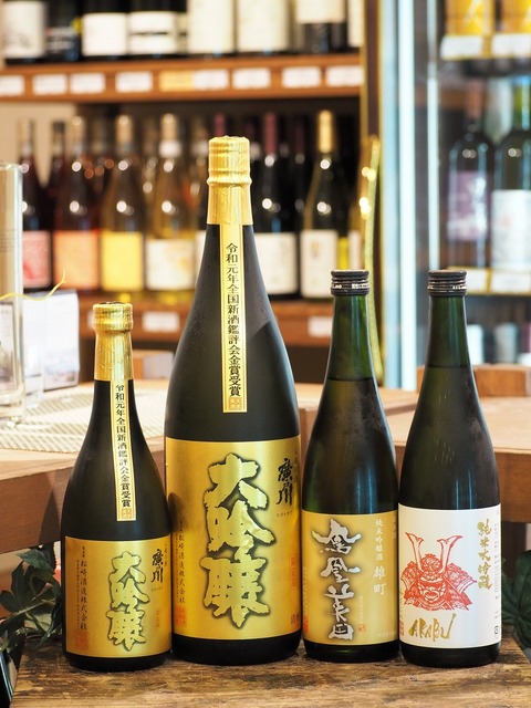 日本酒「廣戸川」「赤武」「鳳凰美田」