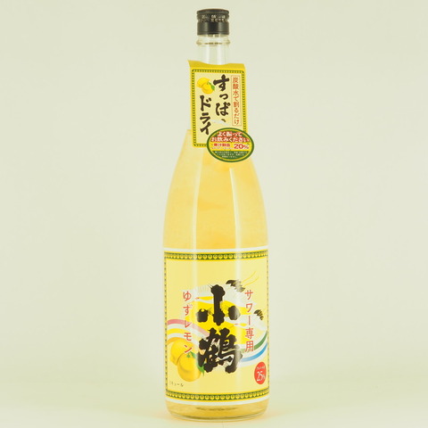【リキュール】「小鶴 サワー専用 ゆずレモン」「小正のすもも酒」入荷致しました！