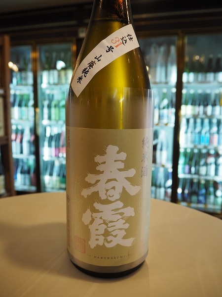 『春霞』山廃純米　『旭興』無加圧　入荷しました！