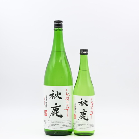 【日本酒】「秋鹿 しぼりたて 純米生酒」入荷致しました！
