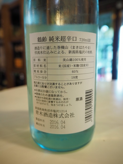 P4230069