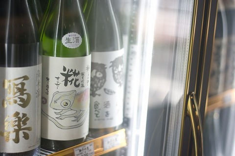 【よくある質問】プロが教える、日本酒の正しい保存方法！