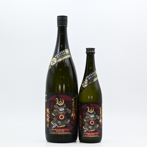 【日本酒】「榮光冨士 純米大吟醸 無濾過生原酒 くまさんの輝き：熊太郎」入荷致しました！