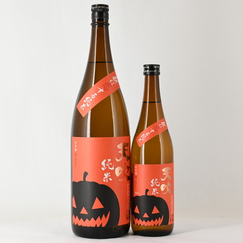 【日本酒】「天吹 秋に恋する純米」入荷致しました！