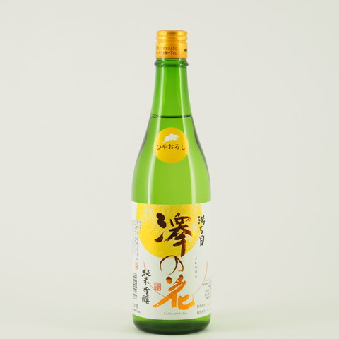 【日本酒で乾杯】今週10/1(木)は「日本酒の日 & 十五夜」です！