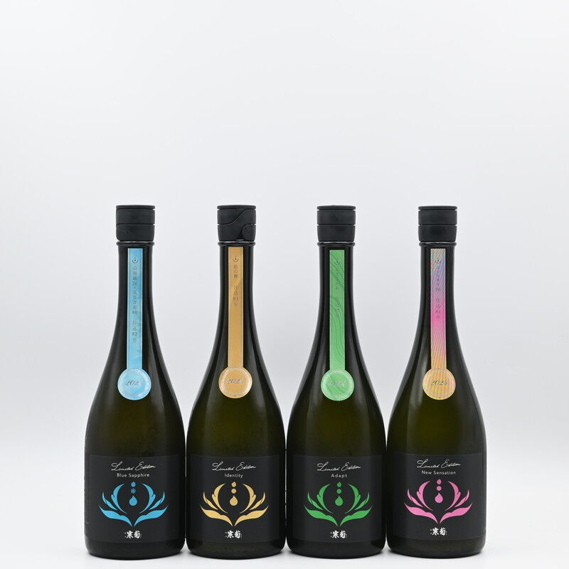 日本酒６本セット　 南部美人、八海山、玉川、姿、山法師、寒菊 日本酒6本セット 南部美人、八海山、玉川、姿、山法師、寒菊