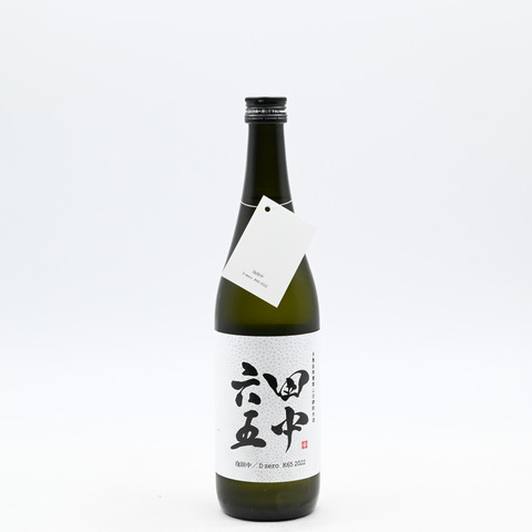 日本酒】「田中六五 泡田中 D zero K65 2022」入荷致しました 日本酒】「田中六五 泡田中 D zero K65 2022」入荷致しました