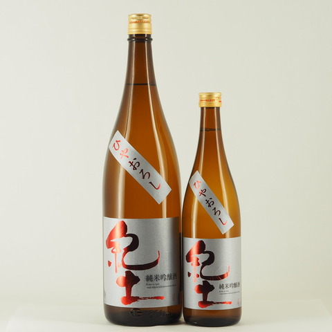 【日本酒】「紀土KID 純米吟醸 ひやおろし」再入荷致しました！
