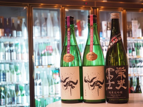 「仙禽」あらばしり、せめ　「榮光冨士」五百万石のご紹介です！ #日本酒