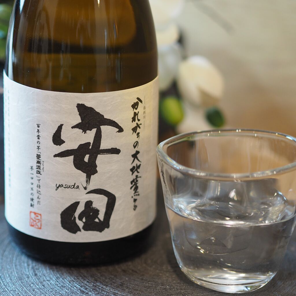 芋焼酎】オンラインショップ限定「国分酒造 飲み比べ 5本セット」入荷