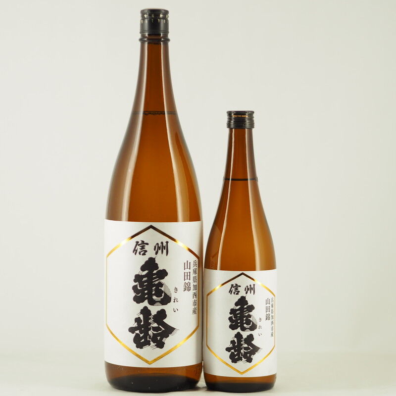 信州亀齢大吟醸39山田錦 美山錦 720ml 飲み比べセット
