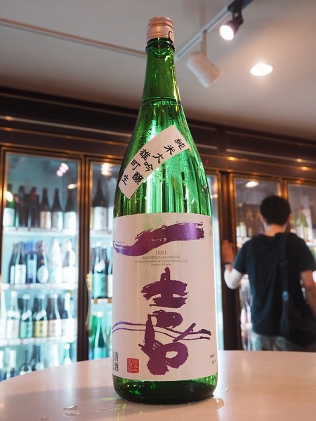 日本酒「一喜」入荷！