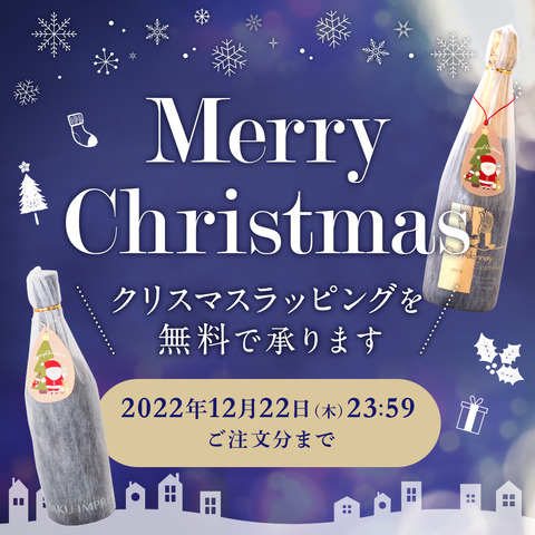 バナー_sns
