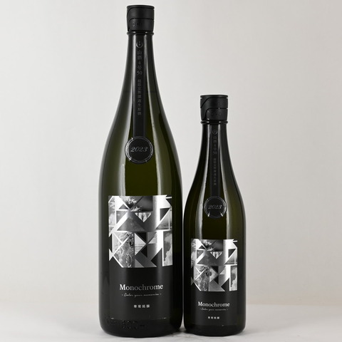 【日本酒】「寒菊 Monochrome 純米大吟醸 無濾過生原酒」再入荷致しました！