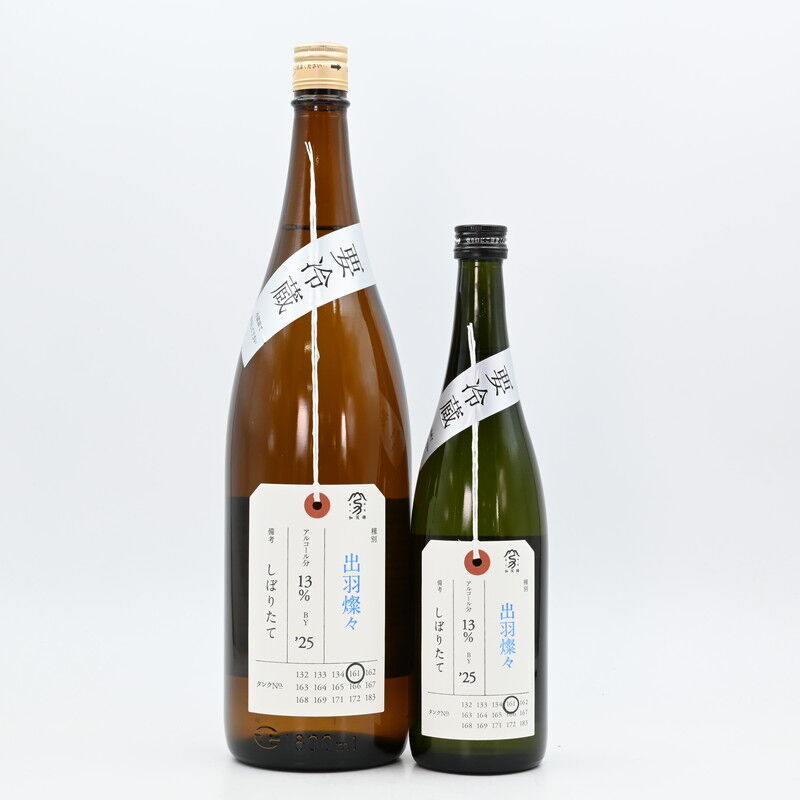 日本酒】「加茂錦 荷札酒 出羽燦々」入荷致しました！ : 伊勢五本店