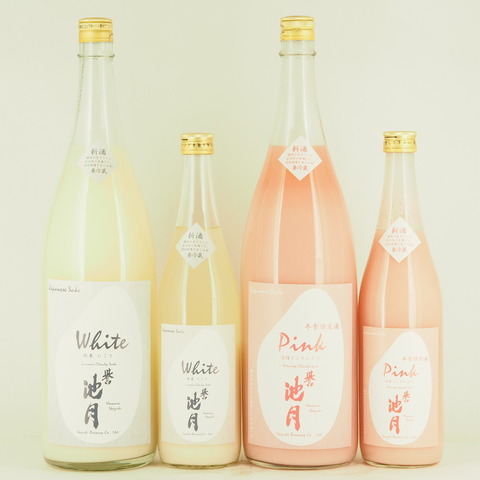 日本酒】誉池月「Pink 活性桃色にごり」「White 純米活性にごり」入荷