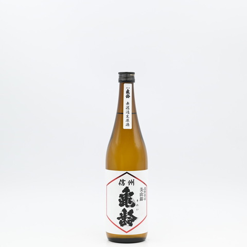 オンラインショップ限定】日本酒「信州亀齢 純米吟醸 美山錦 無 オンラインショップ限定】日本酒「信州亀齢 純米吟醸 美山錦 無