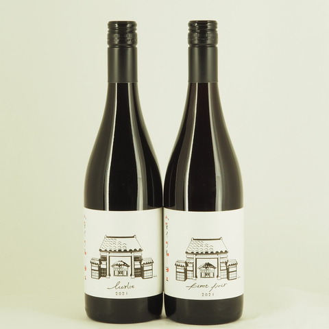 【日本ワイン】駒園ヴィンヤードから新入荷のご案内です！