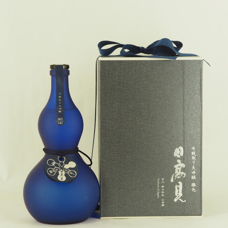 日本酒】日高見「中取り 純米大吟醸 黒の瓢箪ボトル」「斗瓶取り 大