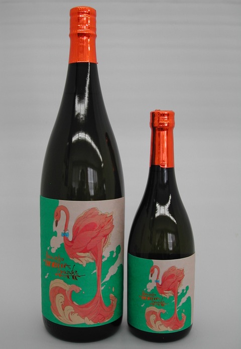 焼酎「flamingo orange(フラミンゴ オレンジ)」 ＃焼酎 ＃フラミンゴオレンジ ＃伊勢五本店