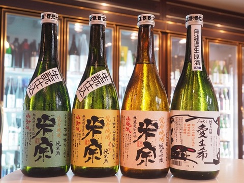 新規取扱い　日本酒「米宗(こめそう)」　青木酒造　～その２～