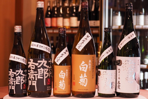 日本酒「九郎右衛門」「奥能登の白菊」「春霞」　＃日本酒　＃九郎右衛門　＃奥能登の白菊　＃春霞　＃伊勢五本店