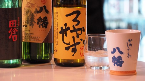 「高良酒造飲み比べセット」完売いたしました