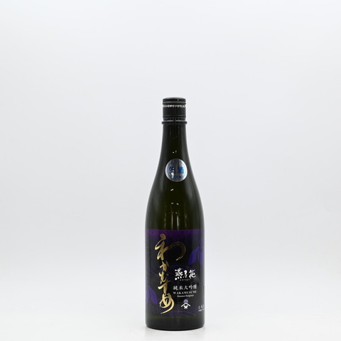 【日本酒】「わかむすめ 燕子花(かきつばた) 純米大吟醸 生酒」入荷致しました！
