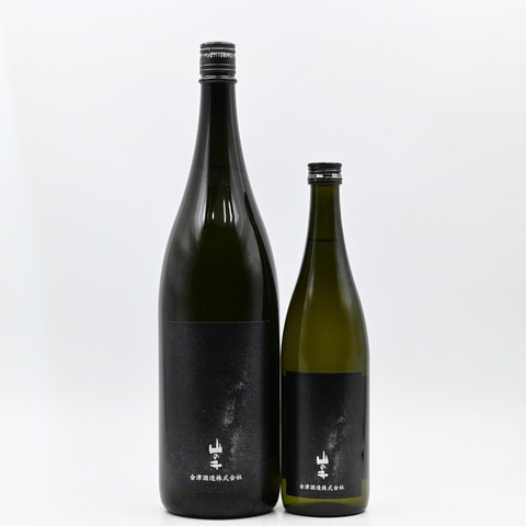 【日本酒】「山の井 黒 天の川」入荷致しました！