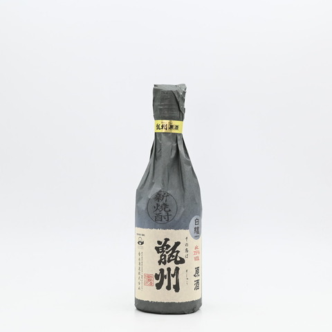 【芋焼酎】吉永酒造「甑州(そしゅう) 原酒 白纏」入荷致しました！