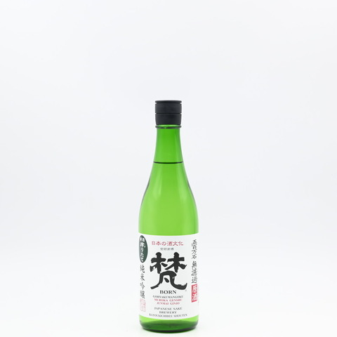 【日本酒】「梵 新酒搾りたて 五百万石 無濾過原酒」入荷致しました！