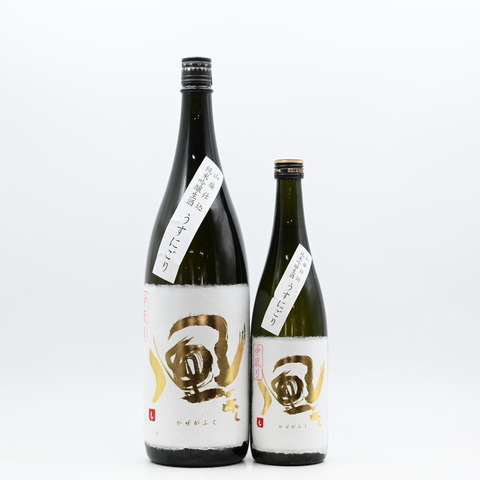 【日本酒】「風が吹く 山廃純米吟醸生酒 中取り うすにごり 金ラベル」入荷致しました！
