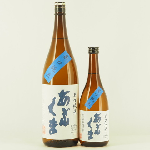 【日本酒】「あぶくま 辛口純米」入荷致しました！