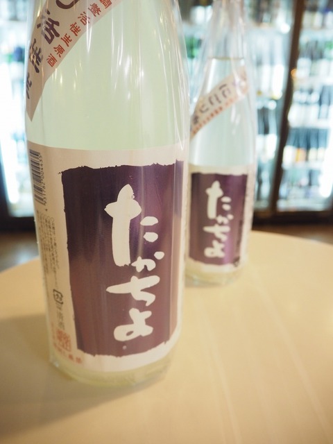 たかちよ　うすにごり紫ラベル　入荷しました！