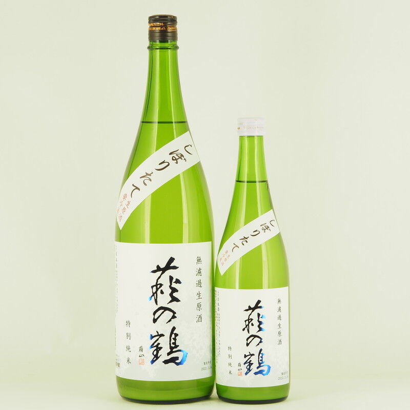 日本酒 萩の鶴 しぼりたて 特別純米 無濾過生原酒 入荷致しました 伊勢五本店 1706年創業 老舗酒屋のつぶやき
