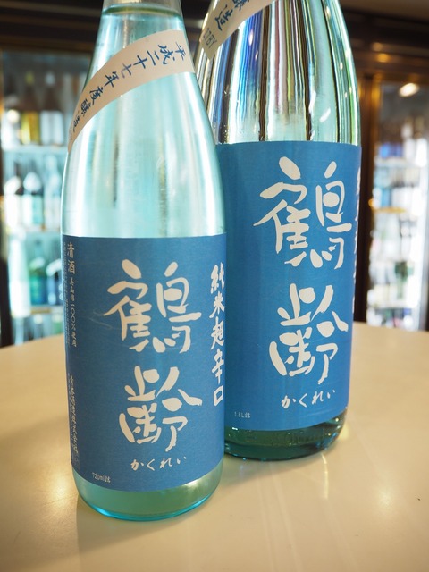 鶴齢　純米超辛口　夏酒
