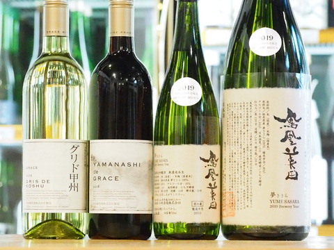 日本酒「鳳凰美田」ワイン「グレイスワイン」が入荷いたしました！