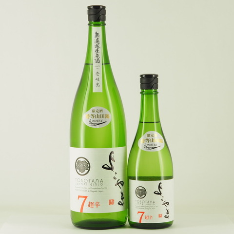 【日本酒】「よこやま SILVER 超辛7 純米吟醸 生」入荷致しました！