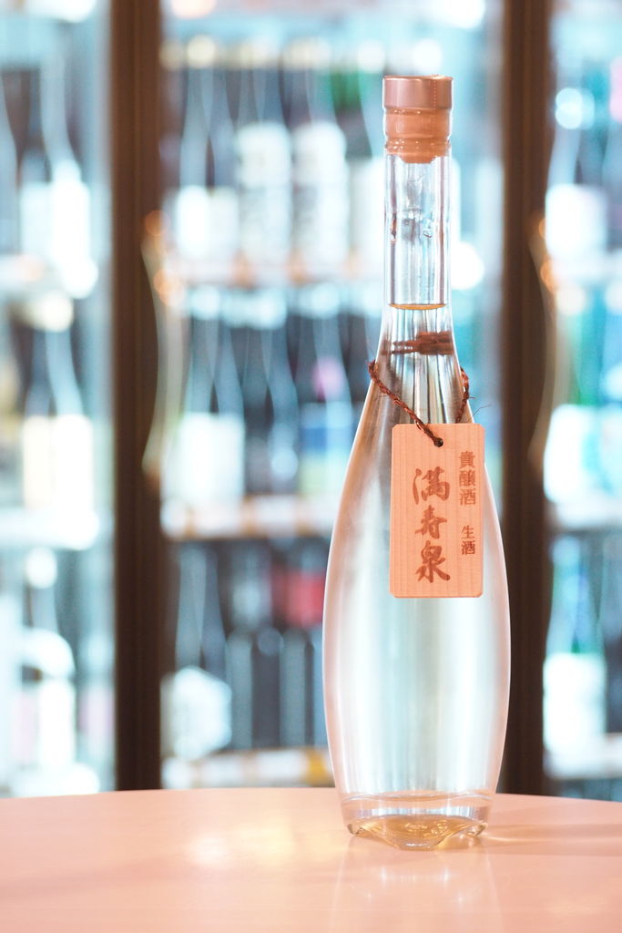 日本酒 満寿泉 生貴醸酒 伊勢五本店 1706年創業 老舗酒屋のつぶやき