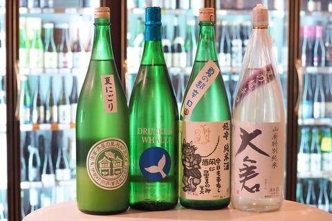 日本酒　夏酒「獅子の里」「大倉」「京の春」「酔鯨」